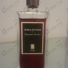 Отзывы Serge Lutens Bapteme Du Feu
