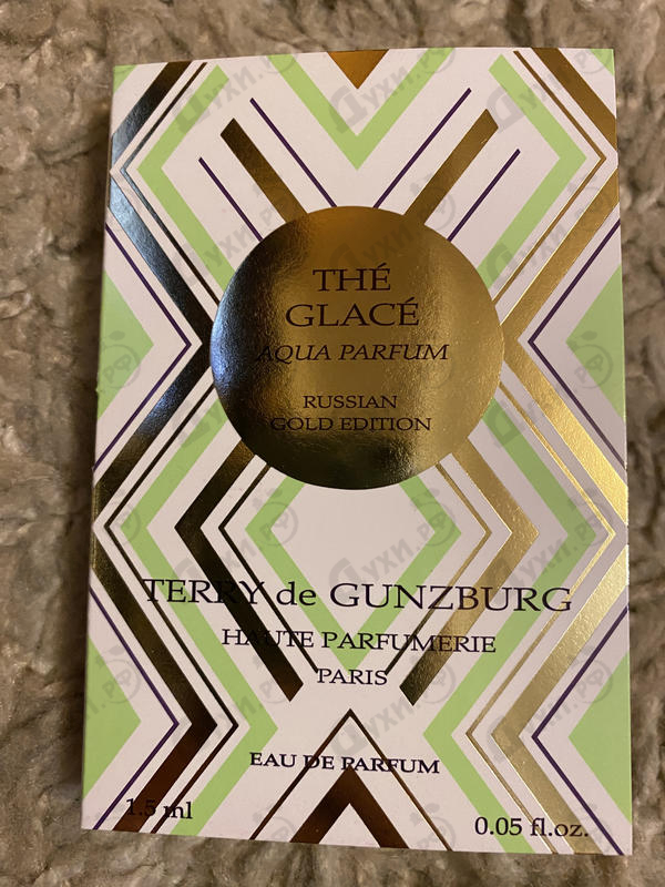 Парфюмерия Terry de Gunzburg The Glace Aqua Parfum