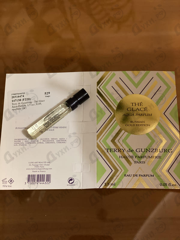 Купить Terry de Gunzburg The Glace Aqua Parfum