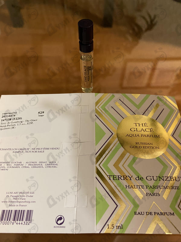 Духи The Glace Aqua Parfum от Terry de Gunzburg