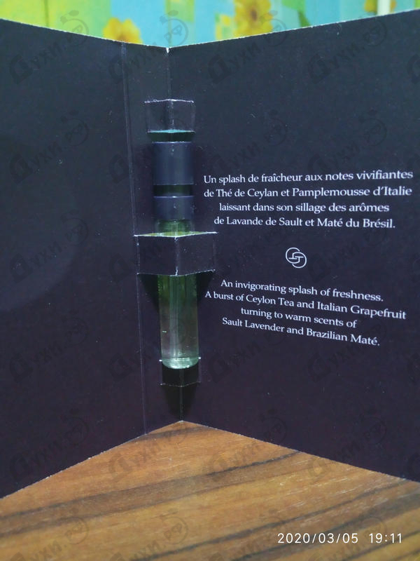 Отзывы Terry de Gunzburg The Glace Aqua Parfum