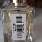 Отзыв The Different Company I Miss Violet