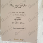 Отзывы The Different Company Pure Eve