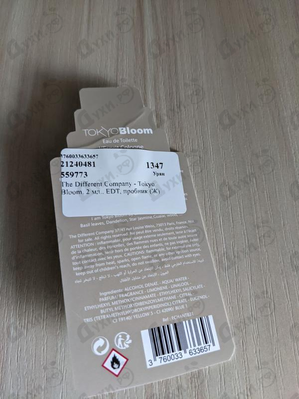 Купить The Different Company Tokyo Bloom
