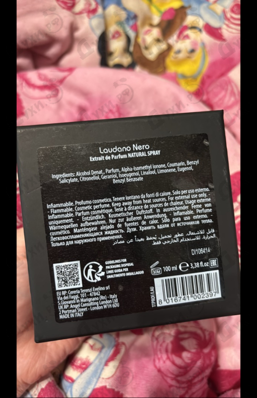 Парфюмерия Laudano Nero от Tiziana Terenzi