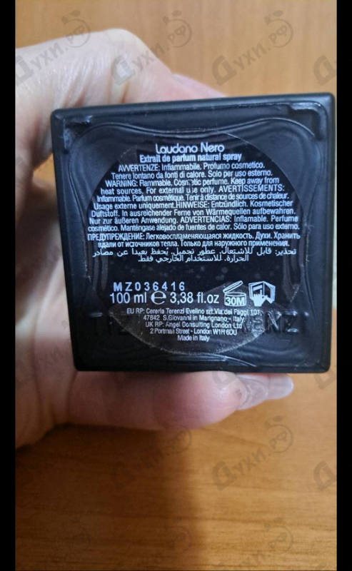 Отзывы Tiziana Terenzi Laudano Nero