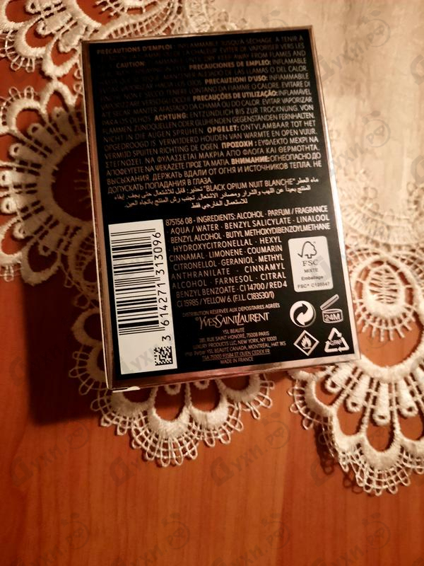 Парфюмерия Black Opium Nuit Blanche от Yves Saint Laurent Парфюмерия Yves Saint Laurent Black Opium Nuit Blanche