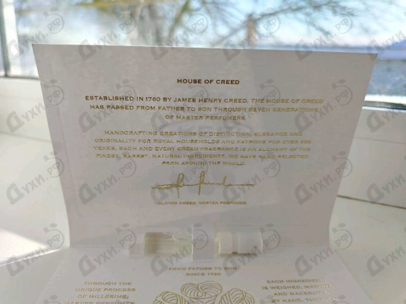 Отзывы Creed Aventus