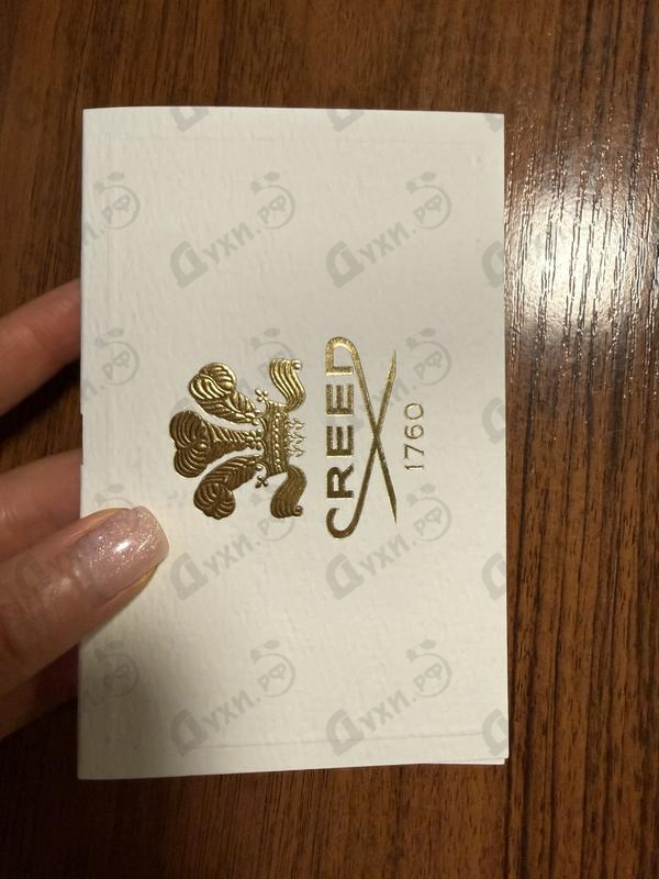 Духи Aventus от Creed