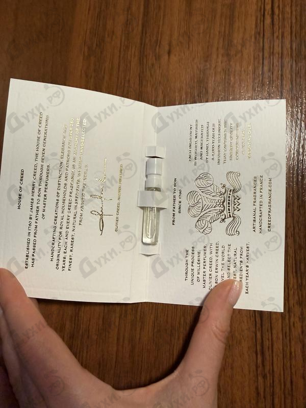 Духи Aventus от Creed