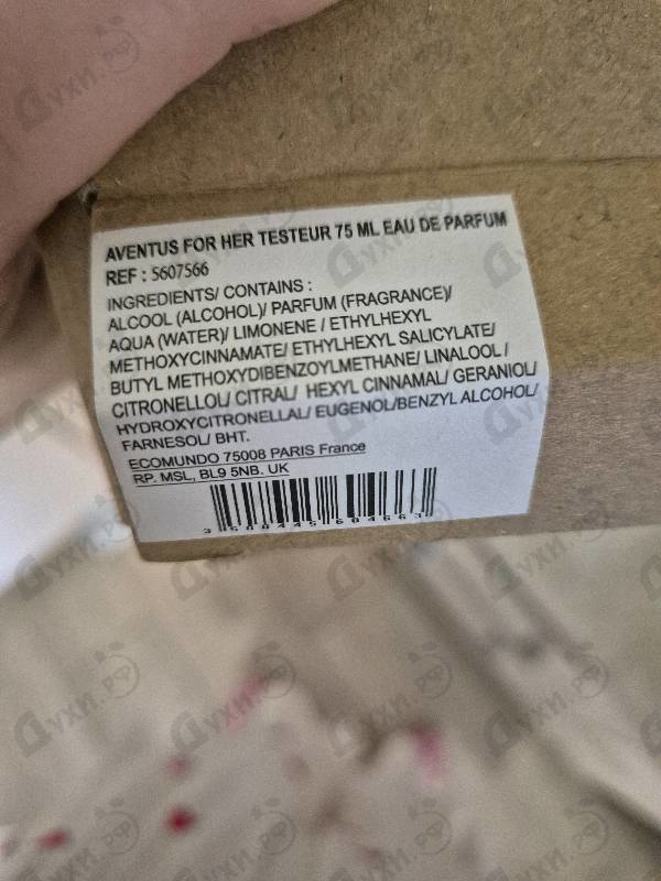 Духи Aventus от Creed