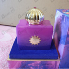 Отзывы Amouage Myths