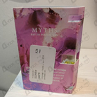 Отзывы Amouage Myths