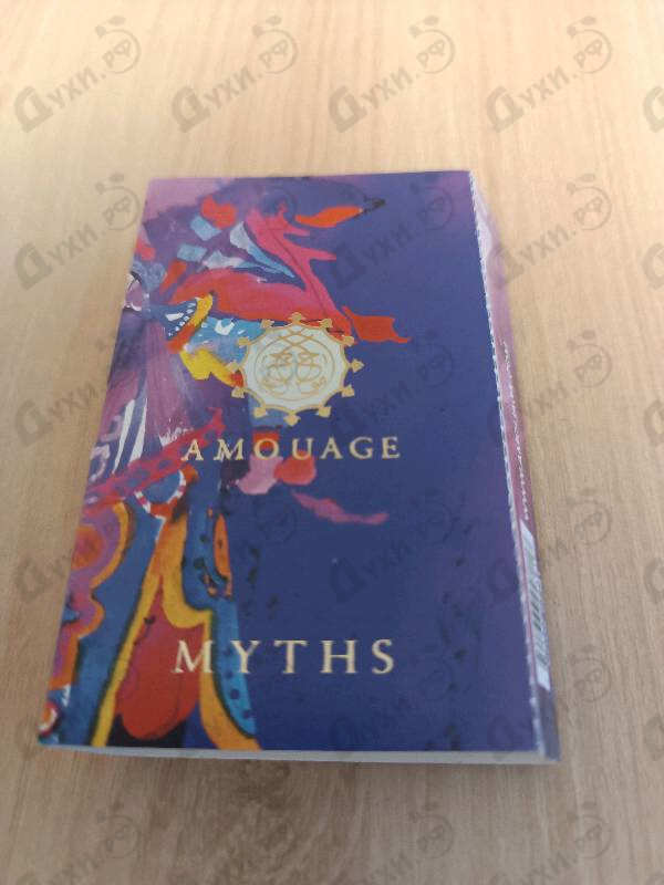 Купить Amouage Myths
