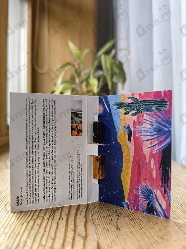 Парфюмерия Memo Marfa