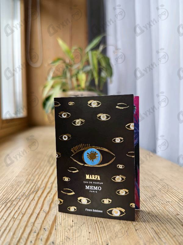 Купить Marfa от Memo