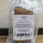 Отзыв Memo Marfa