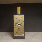 Духи Marfa от Memo