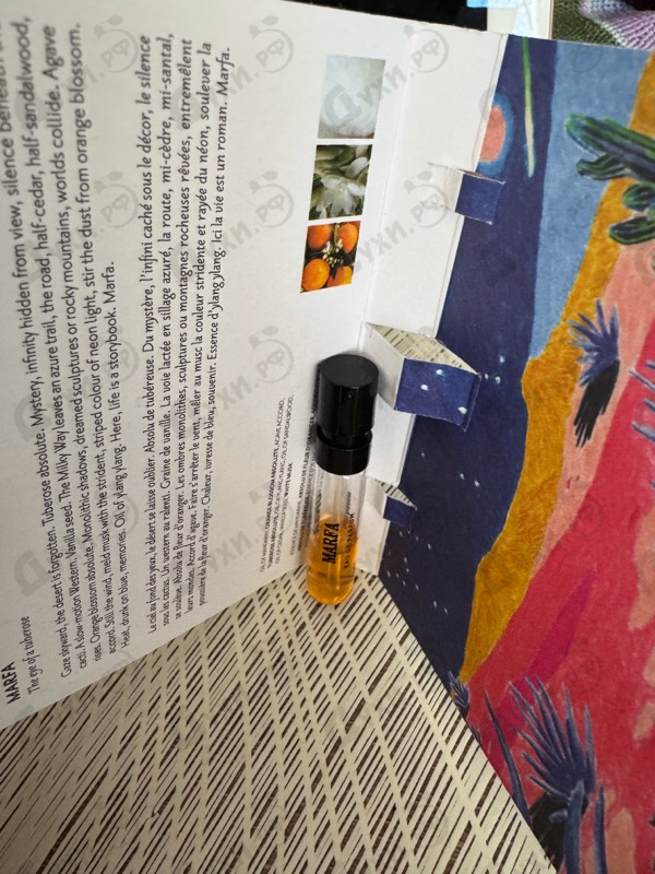 Духи Marfa от Memo