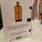 Парфюм Memo Marfa