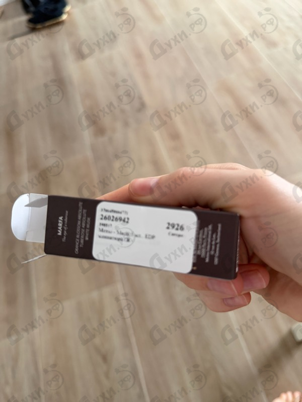 Парфюмерия Marfa от Memo