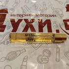 Отзывы Memo Marfa