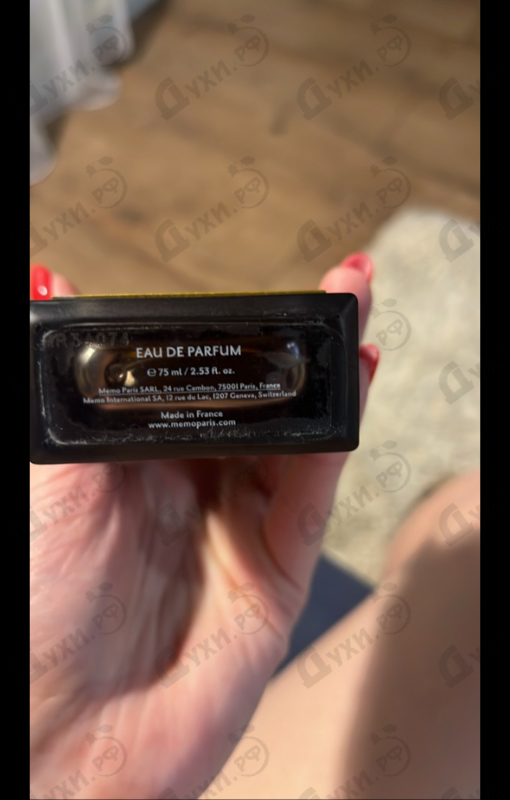 Купить Memo Marfa