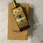 Парфюм Memo Marfa