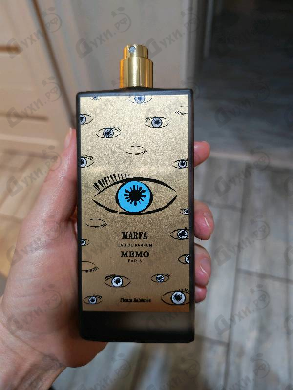 Купить Memo Marfa