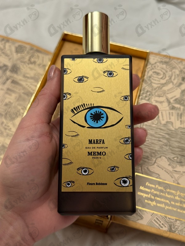 Парфюмерия Marfa от Memo
