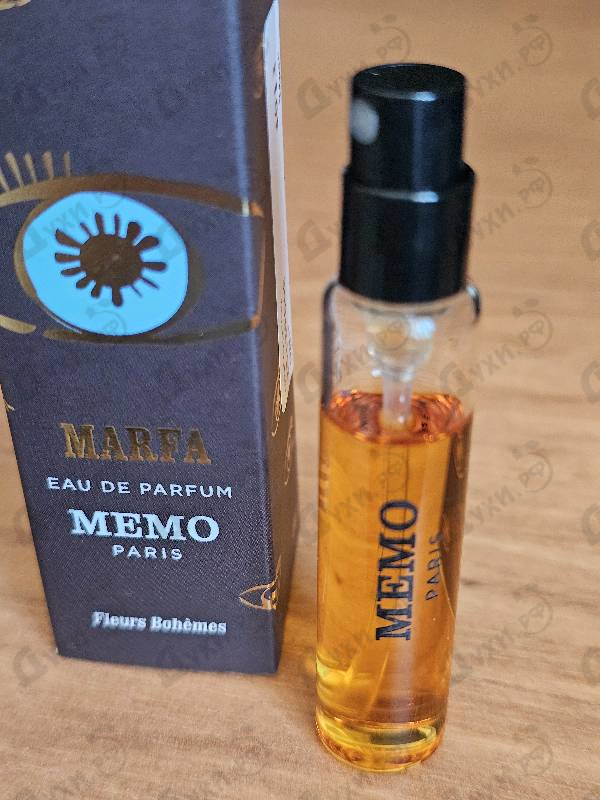 Купить Marfa от Memo