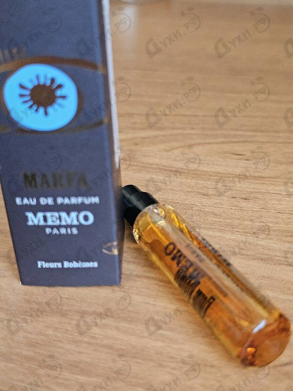 Купить Marfa от Memo