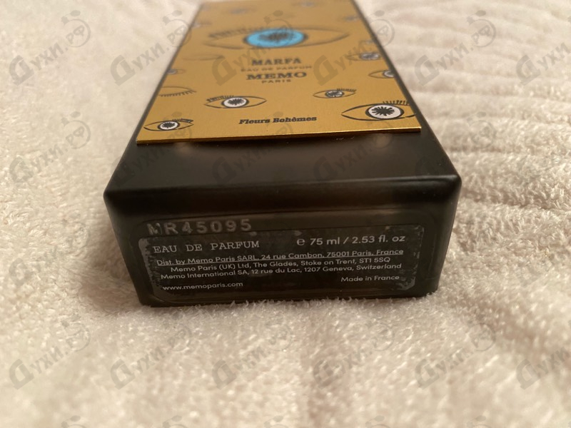 Духи Marfa от Memo