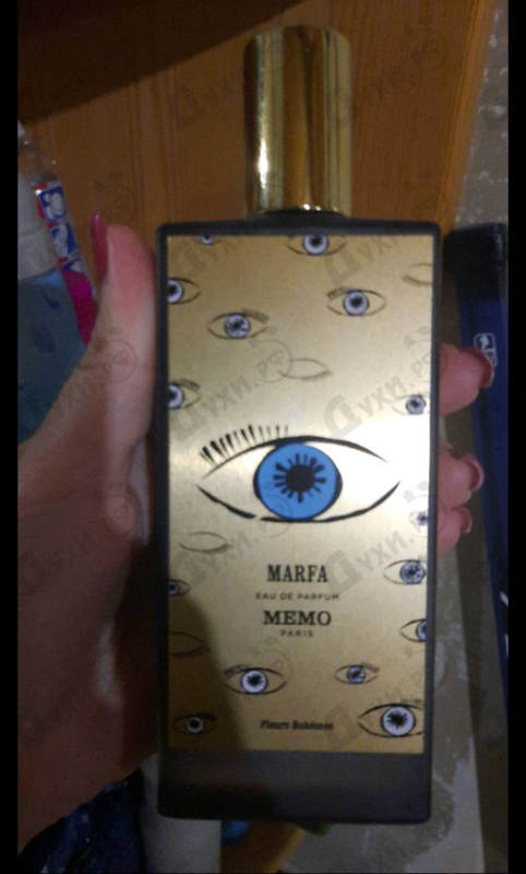 Купить Marfa от Memo