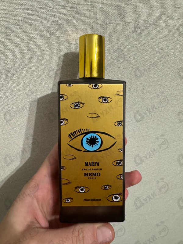 Купить Memo Marfa