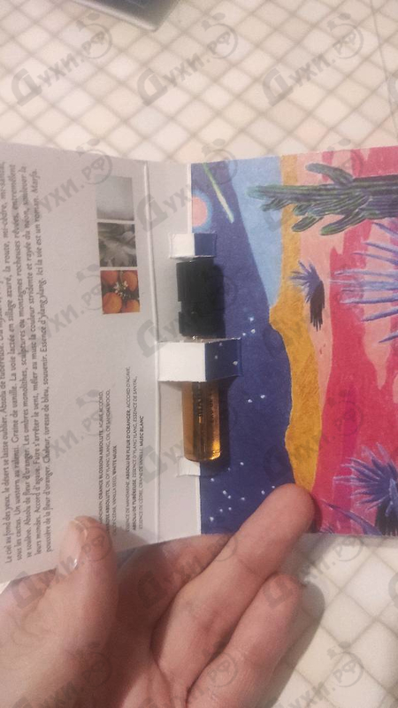 Духи Marfa от Memo