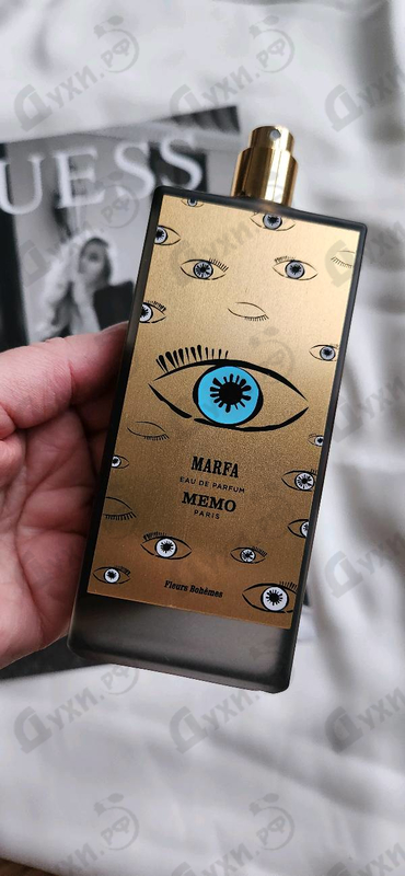 Купить Marfa от Memo
