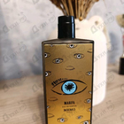 Духи Marfa от Memo