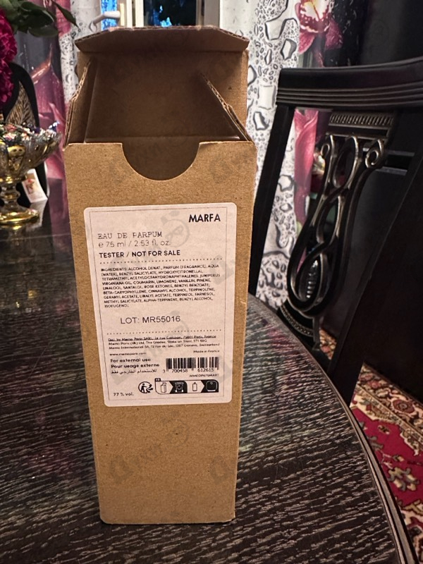 Парфюмерия Memo Marfa