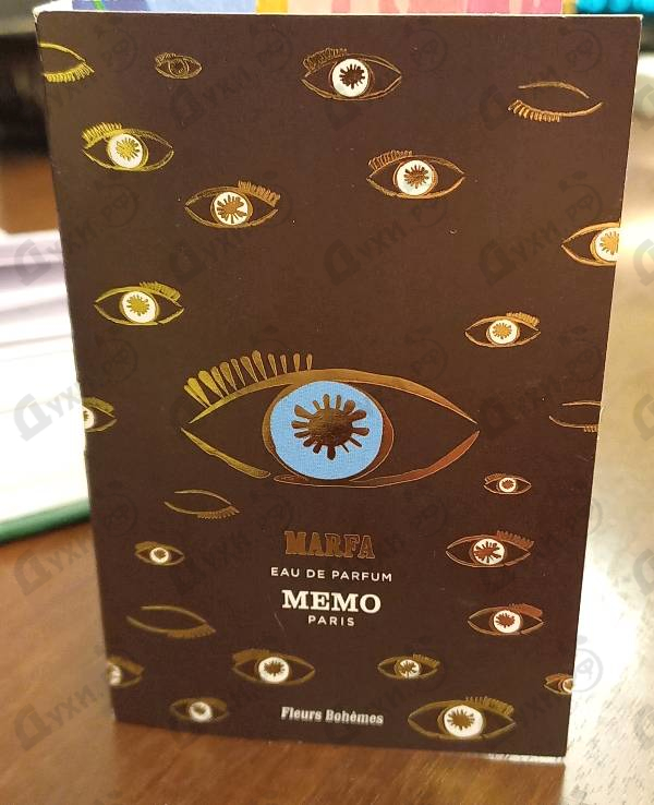 Купить Marfa от Memo