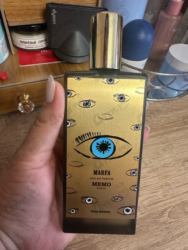 Купить Marfa от Memo