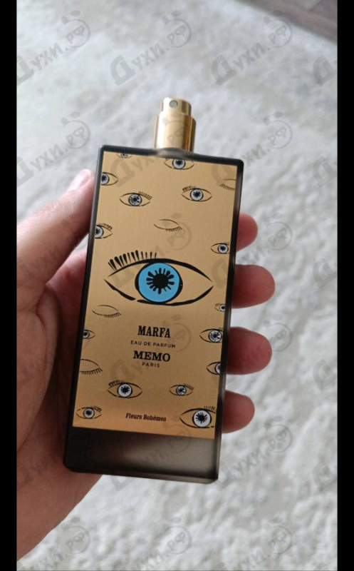 Купить Marfa от Memo