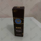 Духи Marfa от Memo