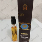 Духи Marfa от Memo
