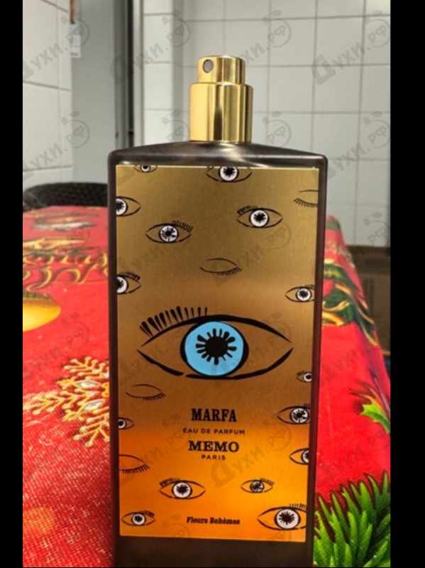 Парфюмерия Marfa от Memo