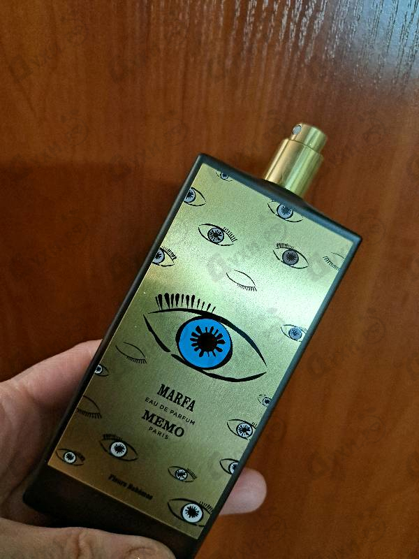 Купить Marfa от Memo