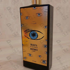 Отзыв Memo Marfa