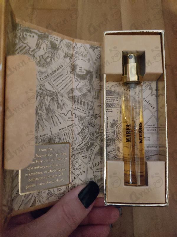 Отзыв Memo Marfa