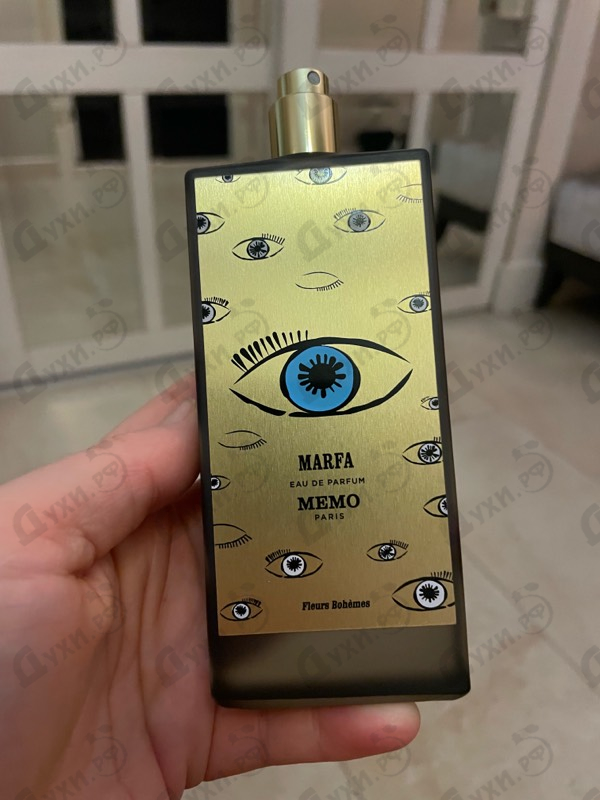 Купить Marfa от Memo