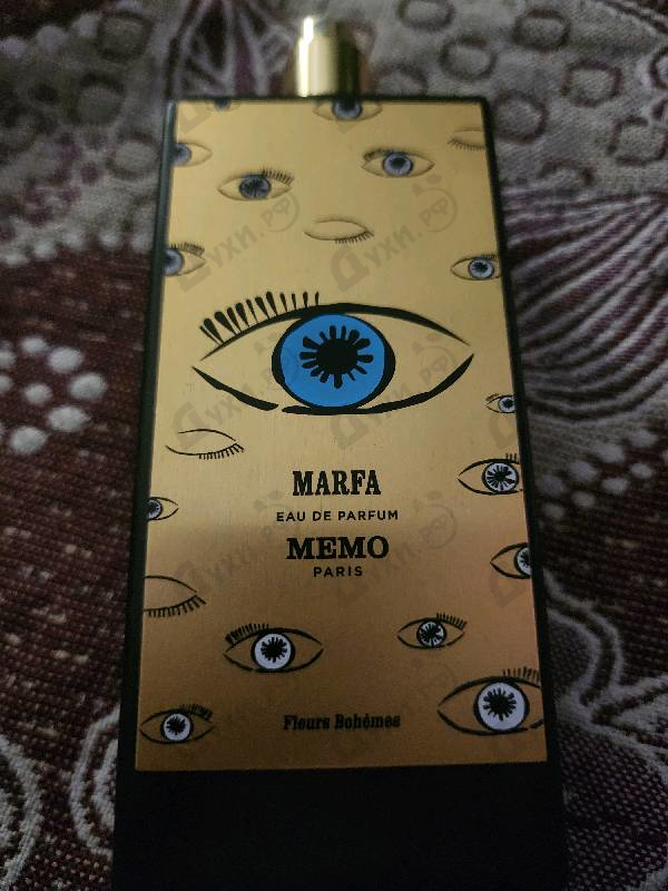 Купить Marfa от Memo